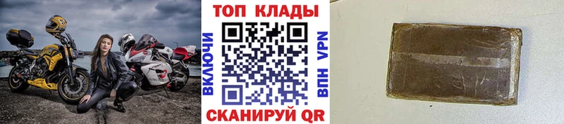 Все наркотики Холмск MDMA  Меф мяу мяу  ГАШИШ  A PVP 