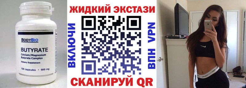 магазин продажи наркотиков  Холмск  Бутират буратино 