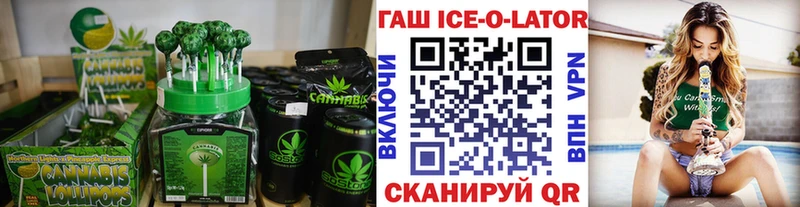 где купить наркоту  Холмск  MEGA как войти  Печенье с ТГК конопля 