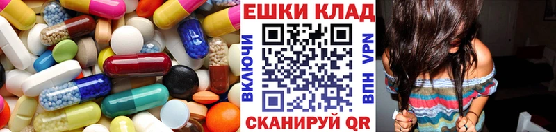 ЭКСТАЗИ 99%  даркнет сайт  ОМГ ОМГ как войти  Холмск 
