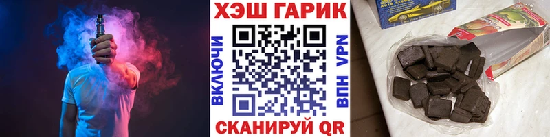ГАШИШ VHQ  мега ONION  Холмск 