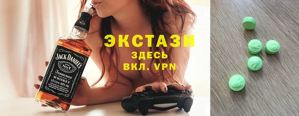 гидра Армянск