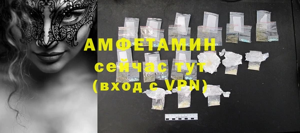 mdpv Аркадак