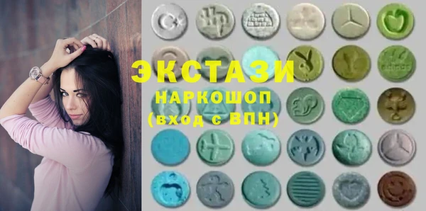 ECSTASY Арсеньев
