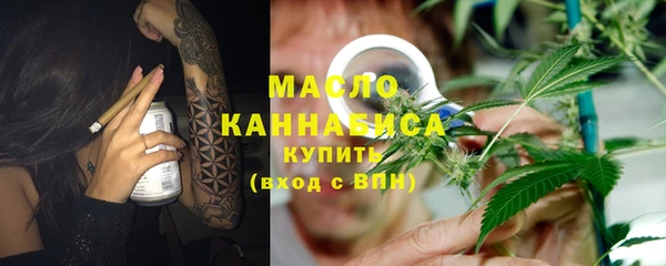 MDMA Premium VHQ Балабаново