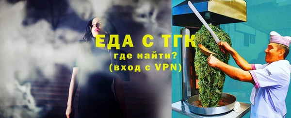 гидра Армянск