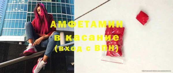 гидра Армянск