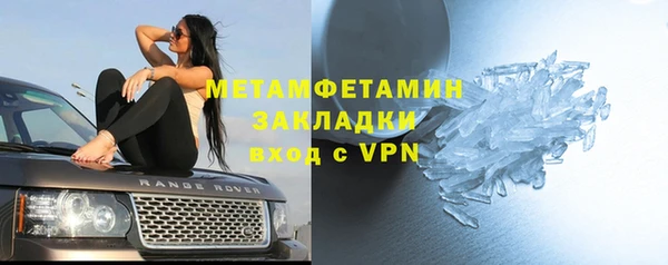 mdpv Аркадак