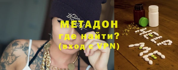 mdpv Аркадак