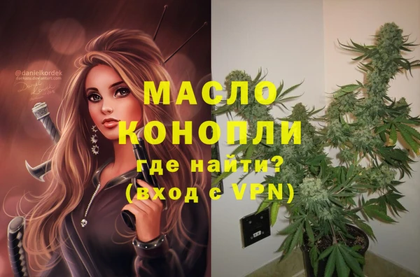ECSTASY Арсеньев