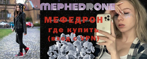 mdpv Аркадак