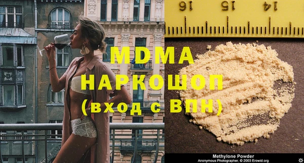 mdpv Аркадак