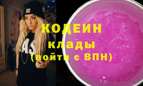 mdpv Аркадак