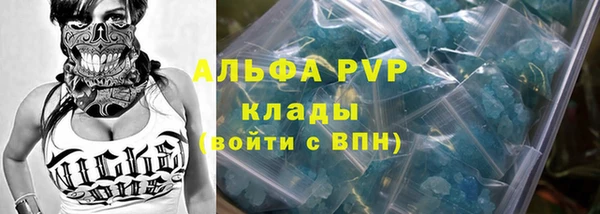 mdpv Аркадак