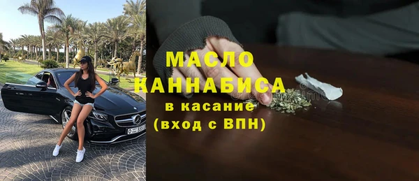 гидра Армянск