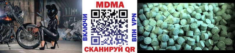 закладка  Холмск  MDMA молли 
