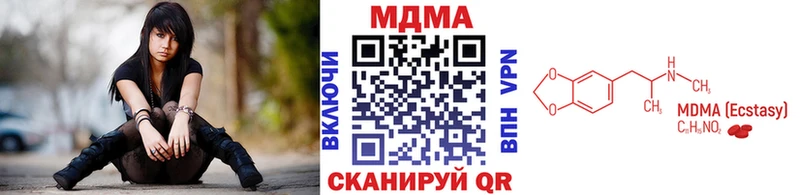 MDMA VHQ Холмск
