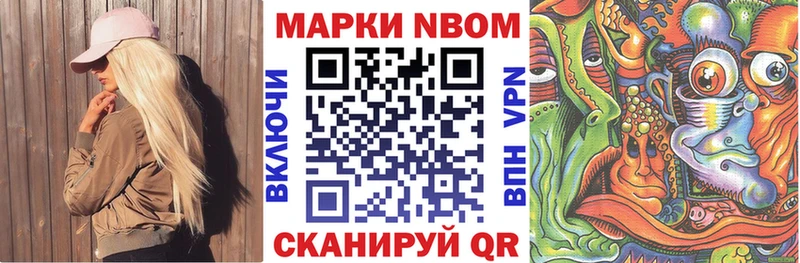 MEGA зеркало  Холмск  Наркотические марки 1500мкг 