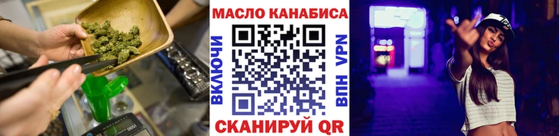 купить  цена  маркетплейс официальный сайт  ТГК THC oil  Холмск  МЕГА зеркало 
